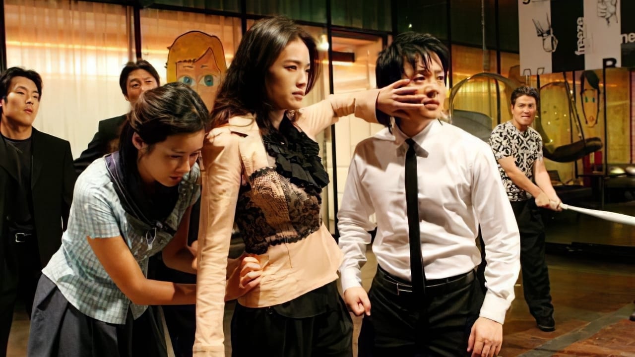 My Wife Is a Gangster รีวิวหนัง