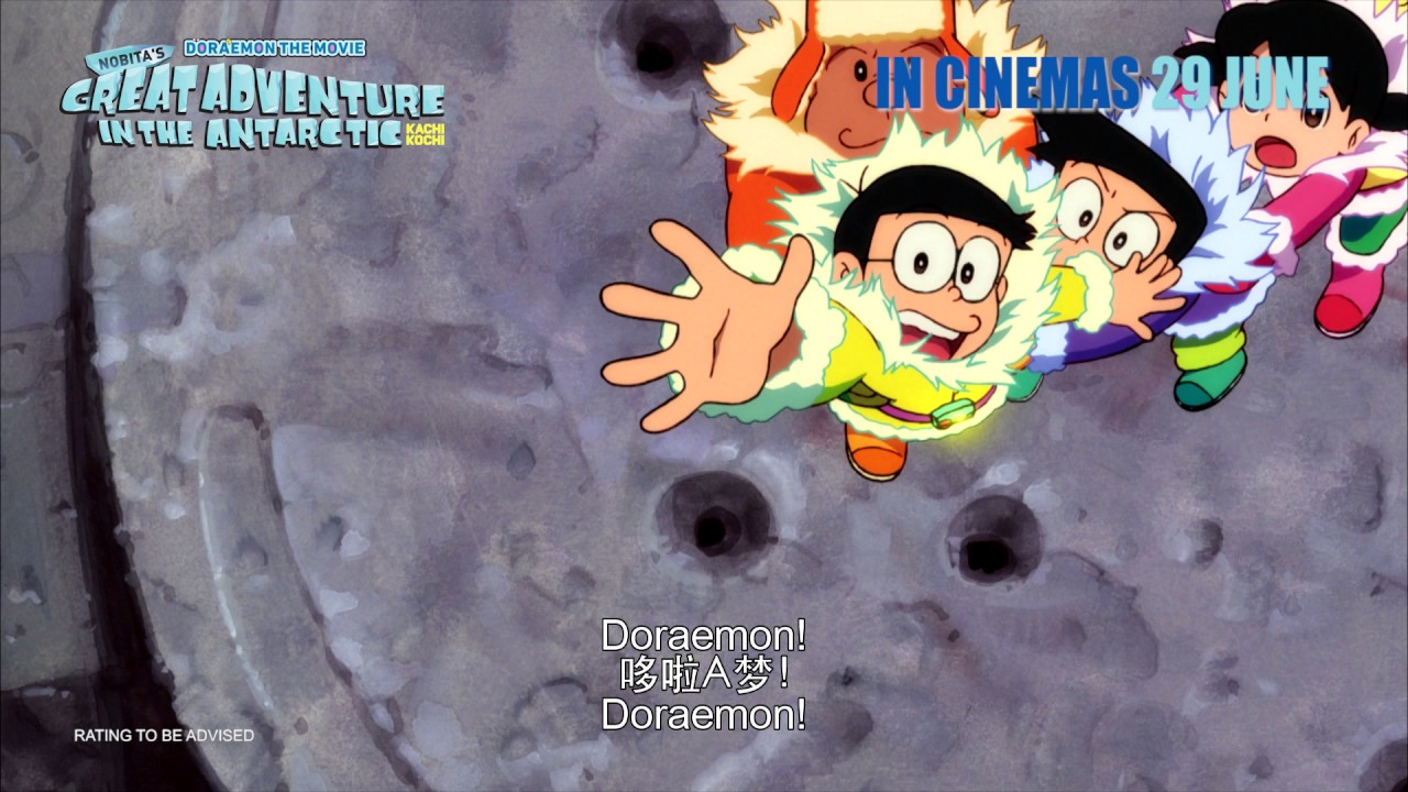 Doraemon The Movie 37: Nobita's Great Adventure in the Antarctic Kachi Kochi รีวิวหนัง